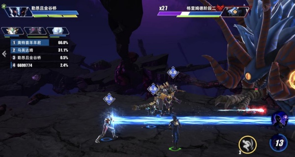 奥特曼传奇英雄2