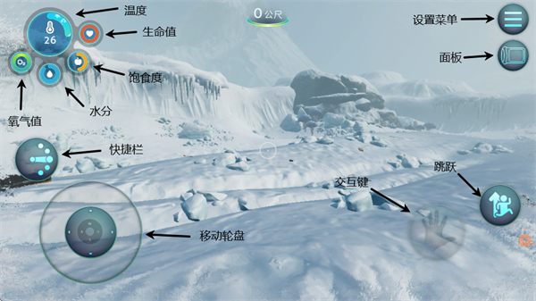 深海迷航冰点之下