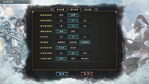 三国群英传8手机版