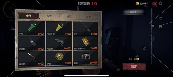 超自然行动组最新版