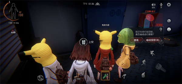 超自然行动组最新版