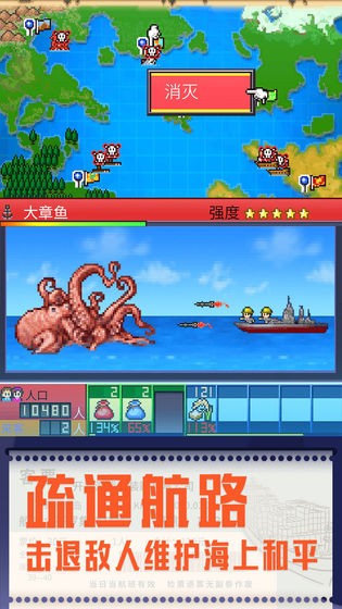 出港集装箱号中文版截图1