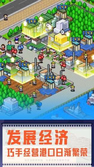 出港集装箱号中文版截图2