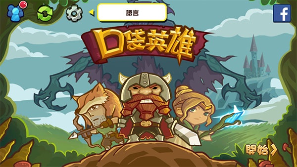 口袋英雄无限资源版