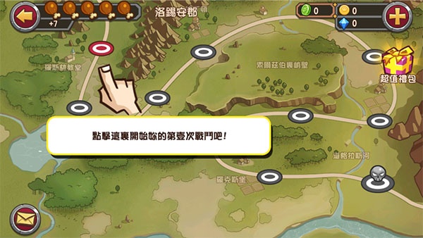 口袋英雄无限资源版