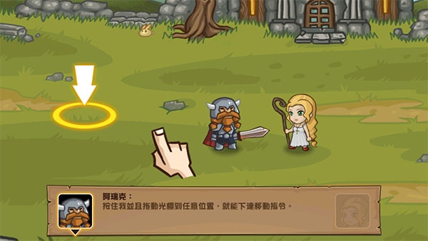 口袋英雄无限资源版