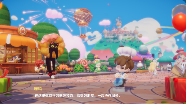 暴吵萌厨最新版