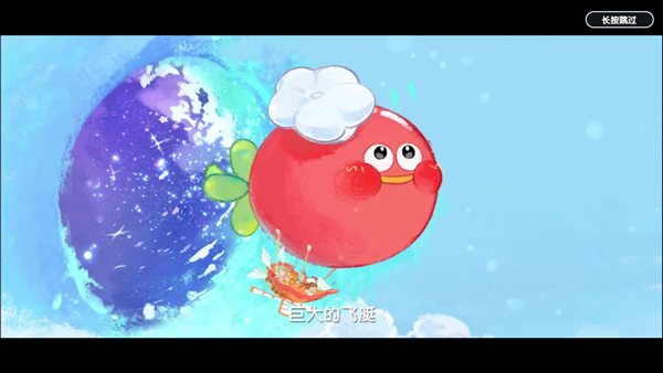 暴吵萌厨最新版