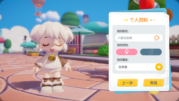 暴吵萌厨最新版