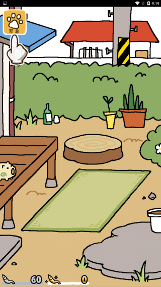 Nekoatsume2