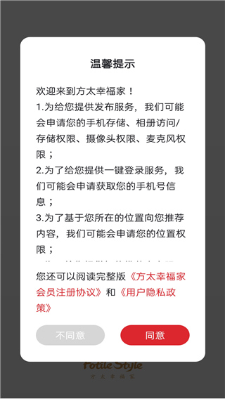 方太幸福家2.8.07