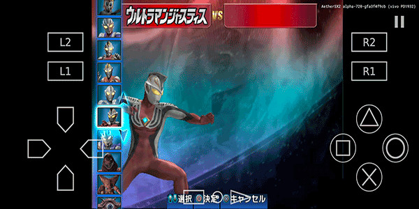 奥特曼格斗进化3汉化版截图2