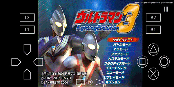 奥特曼格斗进化3汉化版截图4