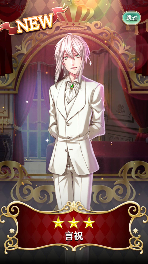 梦王国与沉睡的100王子截图3