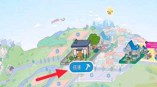 托卡世界最新版