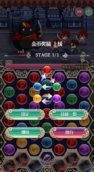 梦王国与沉睡的100王子