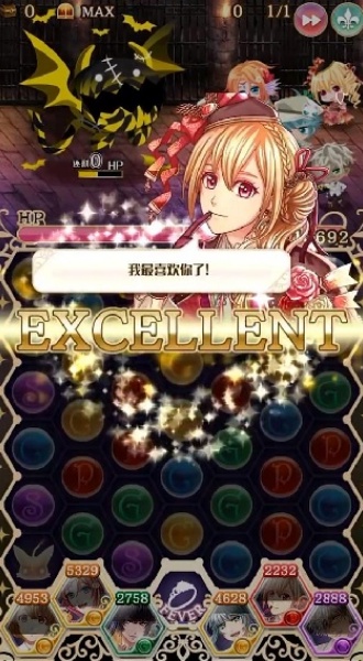 梦王国与沉睡的100王子