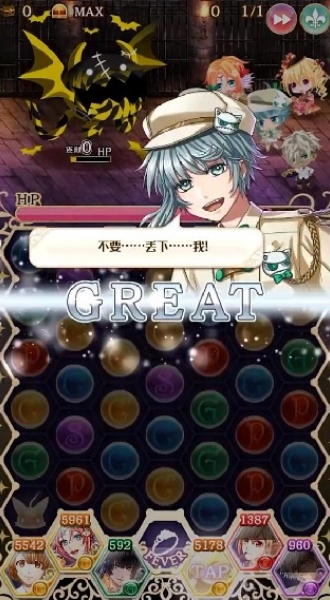 梦王国与沉睡的100王子