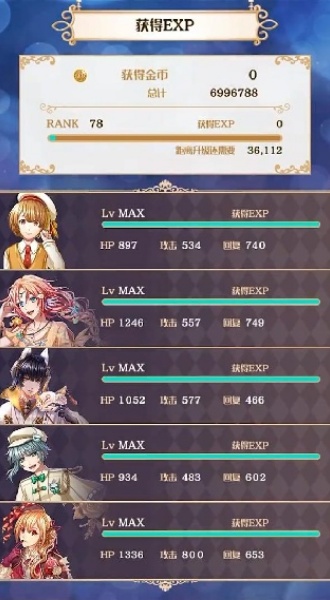 梦王国与沉睡的100王子