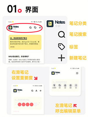 原子笔记