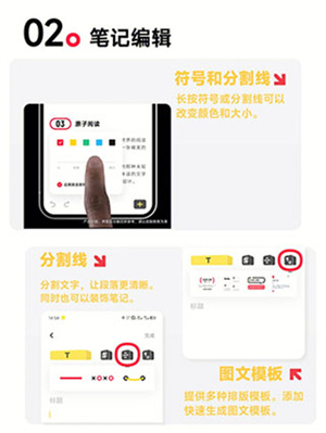 原子笔记