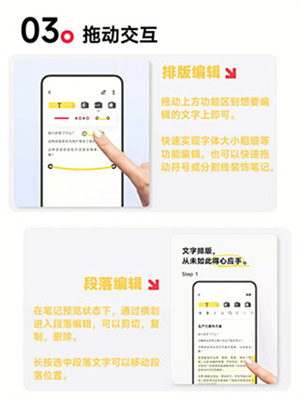 原子笔记