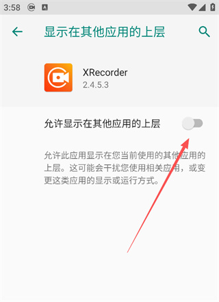 XRecorder
