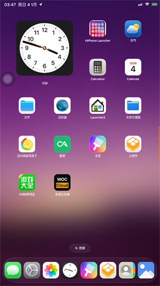 iPhone 12 Launcher