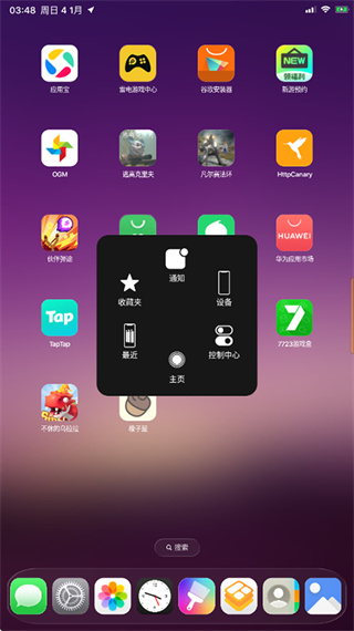 iPhone 12 Launcher