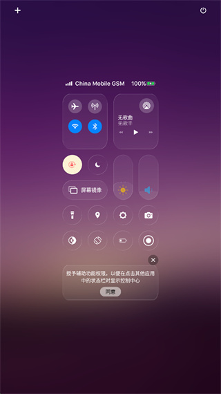 iPhone 12 Launcher