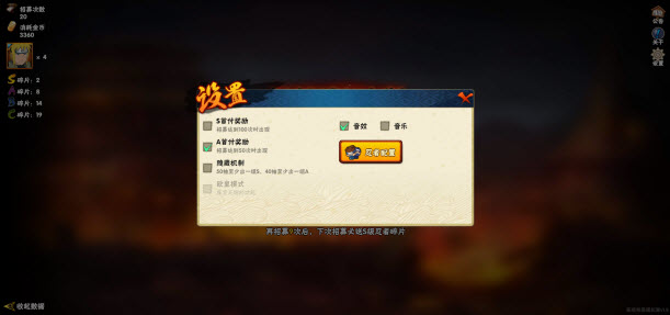 火影忍者抽卡模拟器