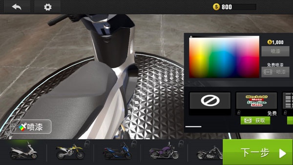 真实公路摩托锦标赛最新版
