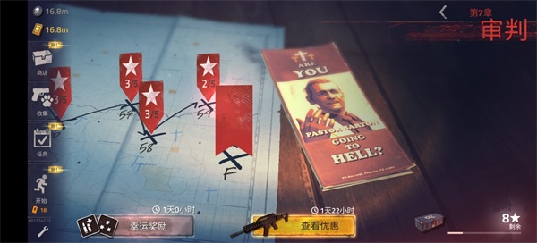 勇闯死人谷2最新版