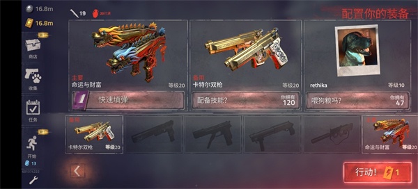 勇闯死人谷2最新版