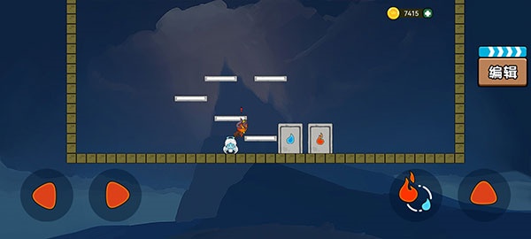 森林冰火人双人