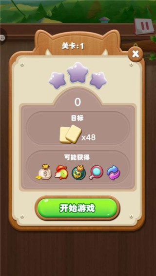 开心水果连连看