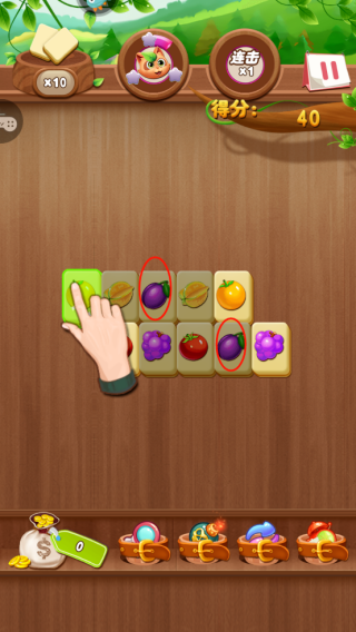 开心水果连连看