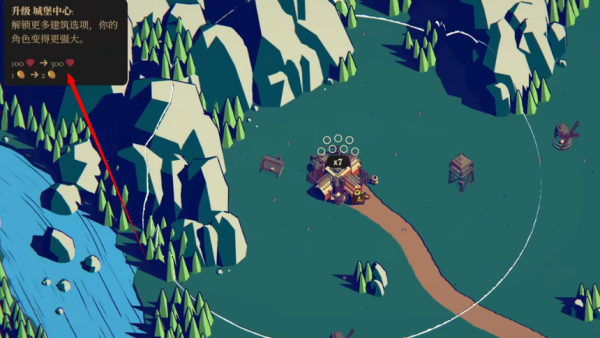 王权陨落手机版