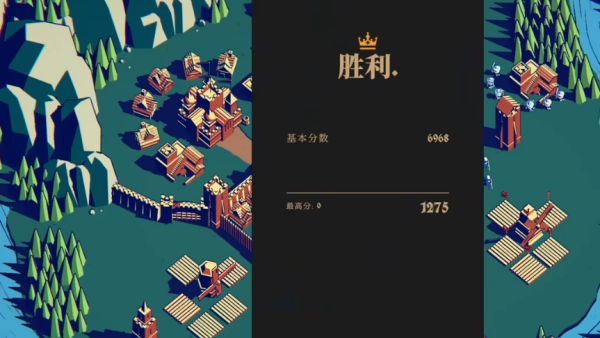 王权陨落手机版