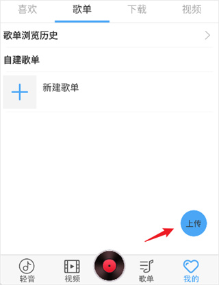 轻音社1.5.5.0