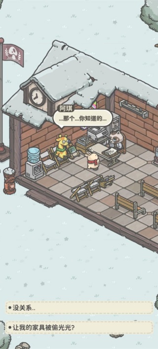 月兔漫游国际服