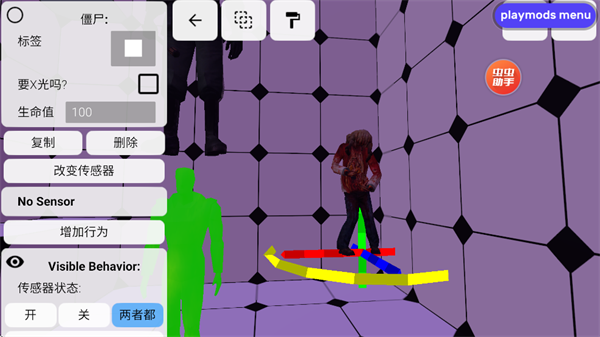 盖瑞模组手机版