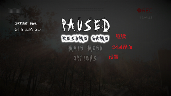 瘦长鬼影降临截图3