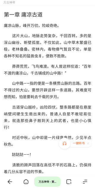 夸克浏览器国际版