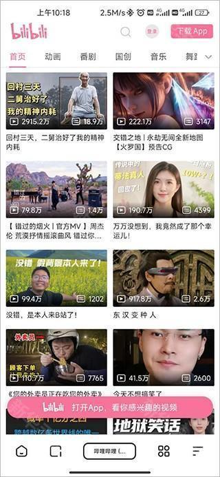 夸克浏览器国际版