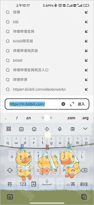 夸克浏览器国际版