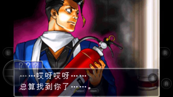 逆转裁判2中文版截图2