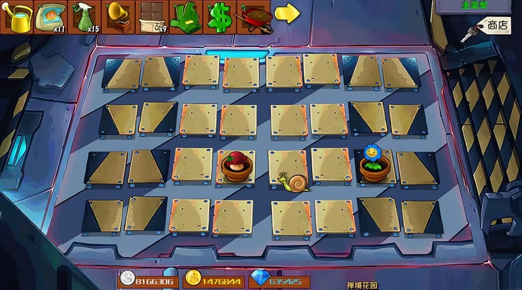 植物大战僵尸杂交版最新版截图1