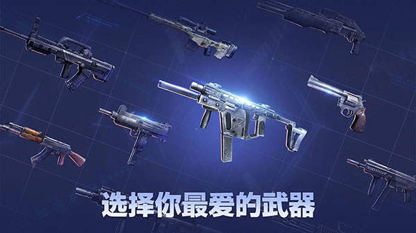 行尸走肉生存避难所手机版截图3