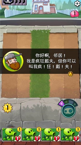 pvz英雄